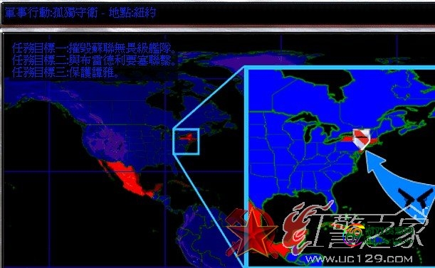 红警2任务-如果-红警任务包怎么安装视频