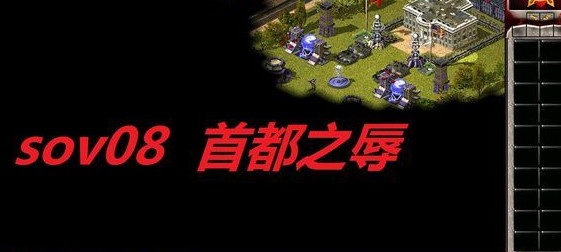 RA2原版战役+MO+魔改游戏下载-红警2任务包放在哪个文件里