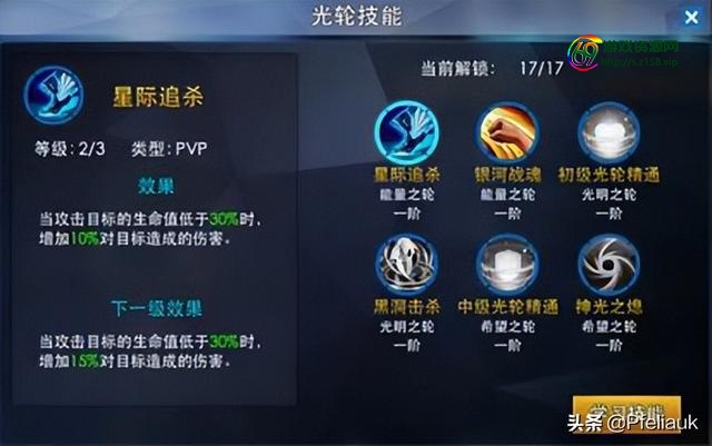 奥特曼游戏破解版无限钻石无限金币（奥特曼游戏下载）