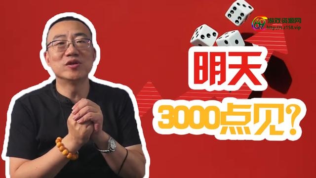 斩魂乱世藏金（斩魂藏宝图）