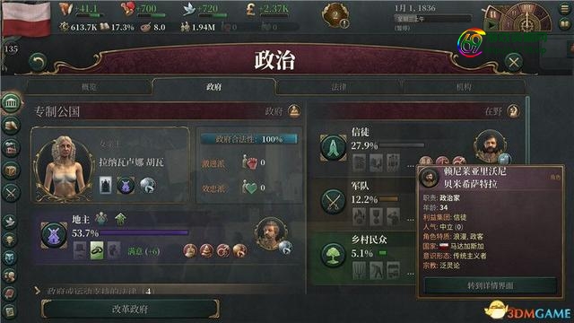 红色警戒3地图编辑器教程（红色警戒3地图下载）