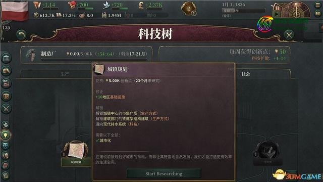 红色警戒3地图编辑器教程（红色警戒3地图下载）