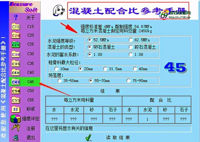 红警作弊器，造价员升总监必备软件，300款工程人必备计算神器，解决算量难题