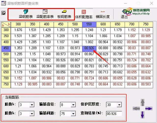 红警作弊器，造价员升总监必备软件，300款工程人必备计算神器，解决算量难题