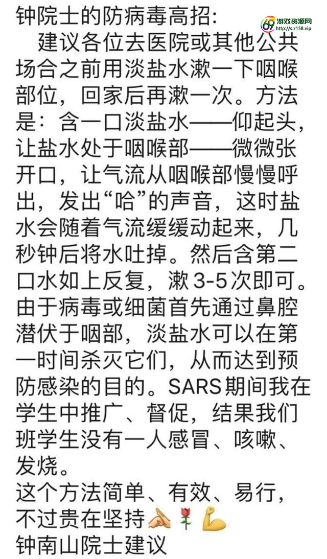 心灵终结下载教程（心灵终结下载的地图放哪）