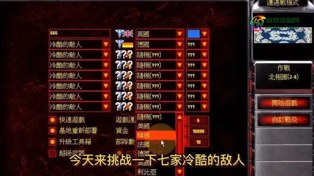 红警3中文补丁怎么用（红警3中文补丁steam）