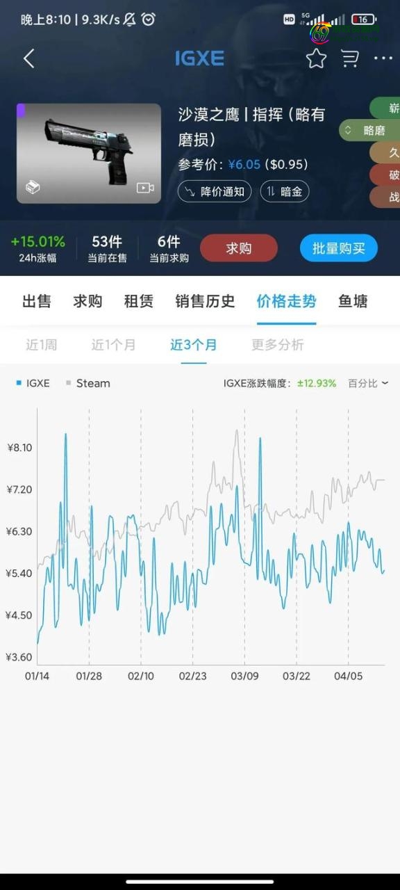 csgo手机版下载最新版正版（csgo手机版为什么进不去）