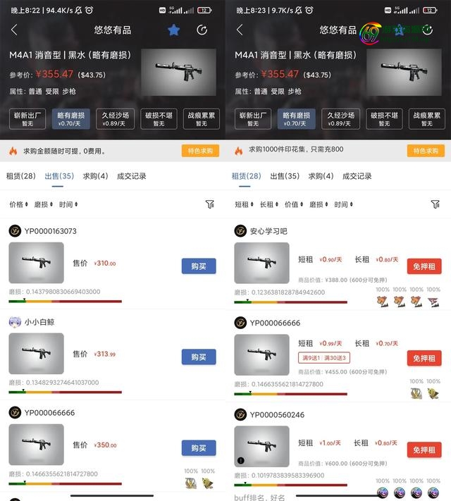 csgo手机版下载最新版正版（csgo手机版为什么进不去）