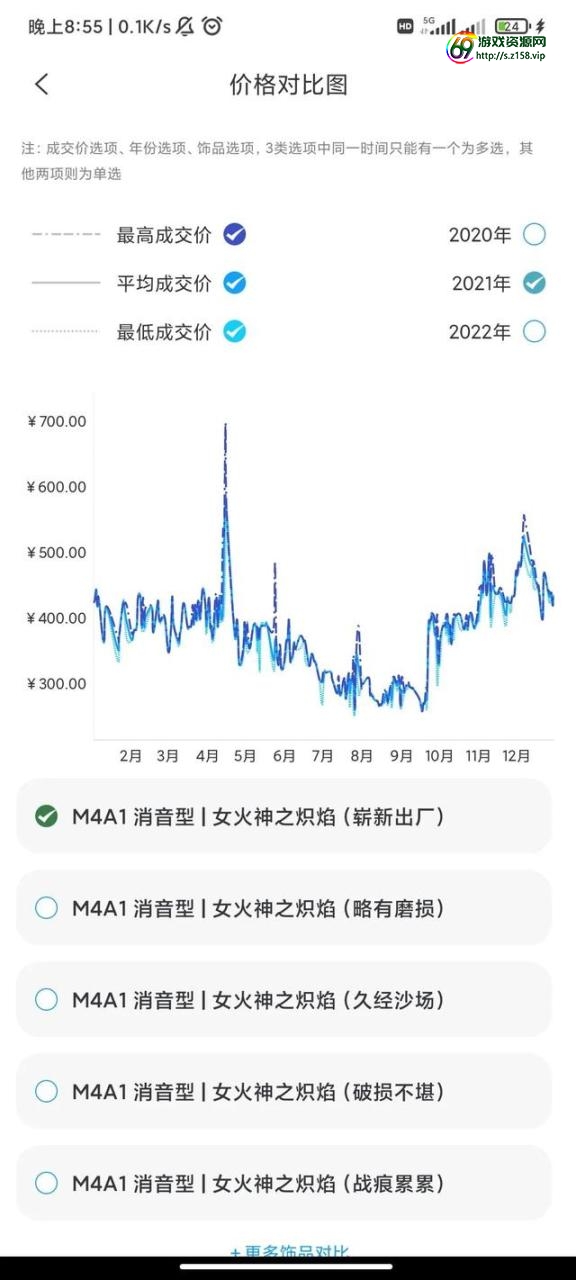 csgo手机版下载最新版正版（csgo手机版为什么进不去）