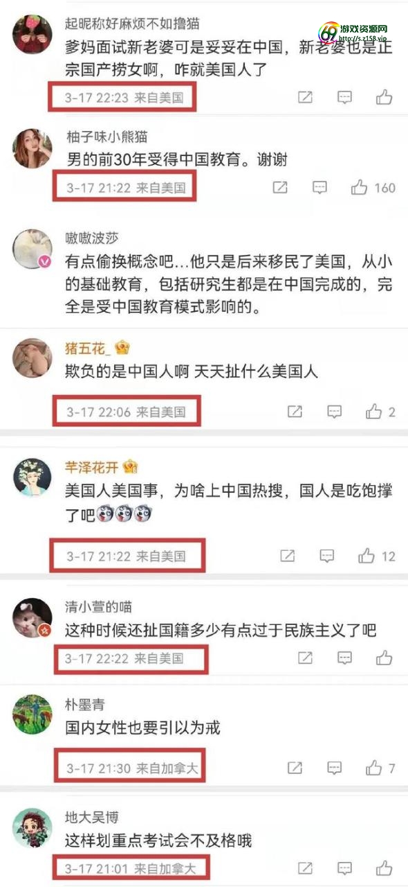 网络上真的会有军队么？公开IP属地后，网军纷纷现原形