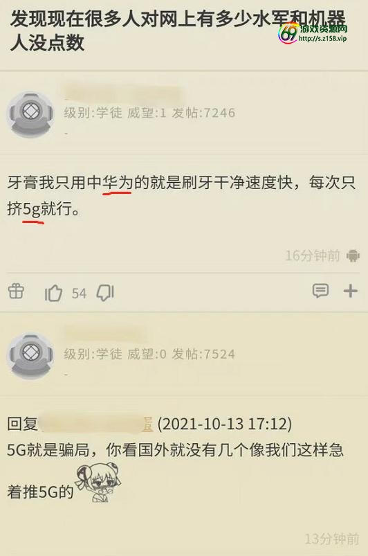 网络上真的会有军队么？公开IP属地后，网军纷纷现原形