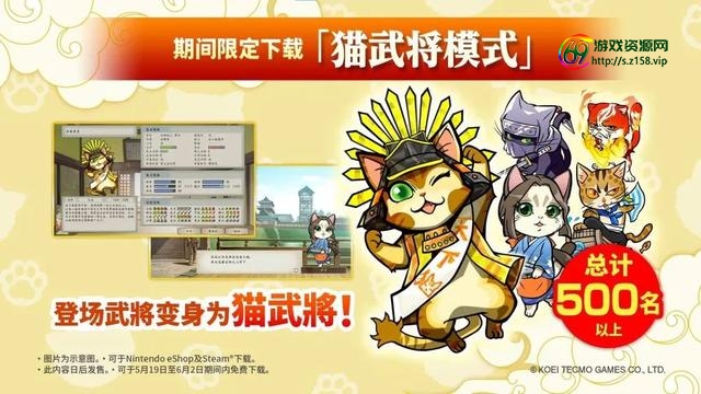 太阁立志传5攻略秘籍猴子（太阁立志传5攻略武士）