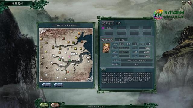 游侠网三国志12 1.06版显示1.0（游侠网三国志12岁纳京子）