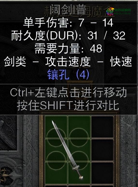 暗黑2攻略电子书（暗黑2攻略app）