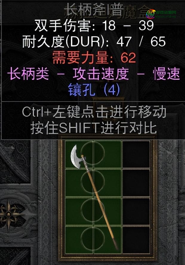 暗黑2攻略电子书（暗黑2攻略app）