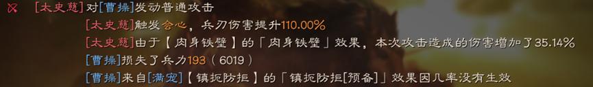 三国志13中文版免安装下载（三国志13中文版安卓版下载）