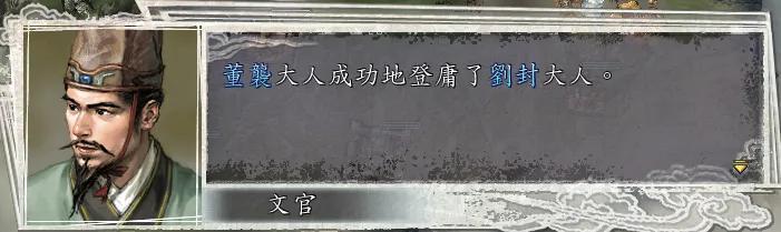 三国志12威力加强版下载后是普通版的，三国志12威力加强版下载百度网盘