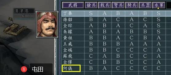 三国志12威力加强版下载后是普通版的，三国志12威力加强版下载百度网盘