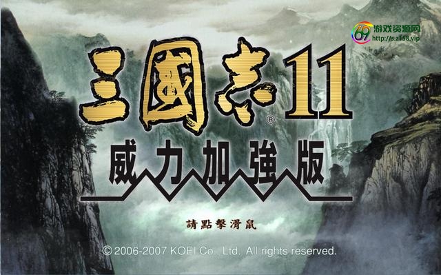 三国志11修改器sire对电脑有用吗，三国志11修改器sire2.0d