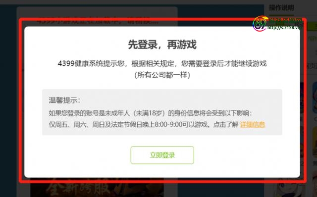 苹果下载游戏的网站，可以下载游戏的网站