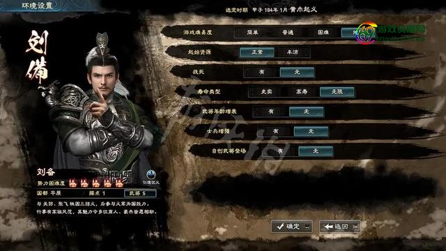 三国群英传8魔吕布，三国群英传8攻略心得