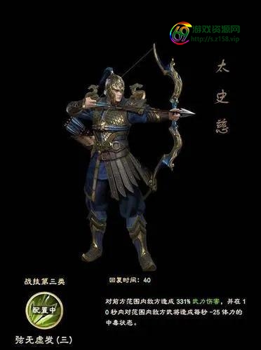 三国群英传8魔吕布，三国群英传8攻略心得