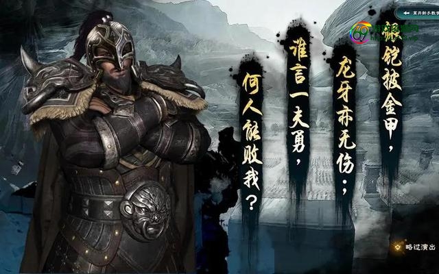 三国群英传8魔吕布，三国群英传8攻略心得