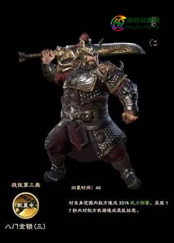 三国群英传8魔吕布，三国群英传8攻略心得