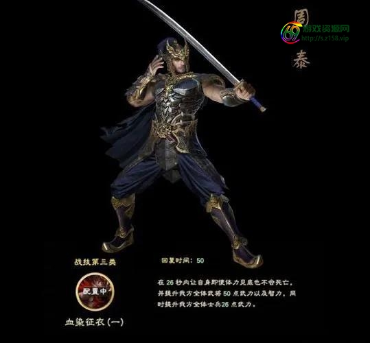 三国群英传8魔吕布，三国群英传8攻略心得