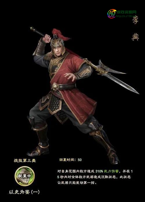 三国群英传8魔吕布，三国群英传8攻略心得