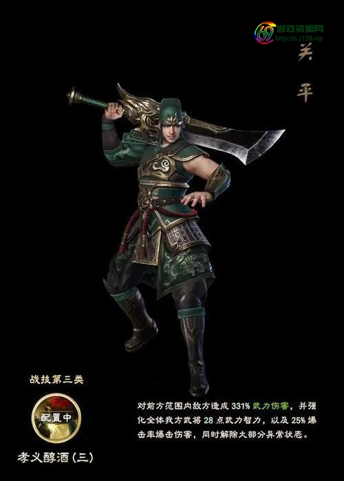 三国群英传8魔吕布，三国群英传8攻略心得