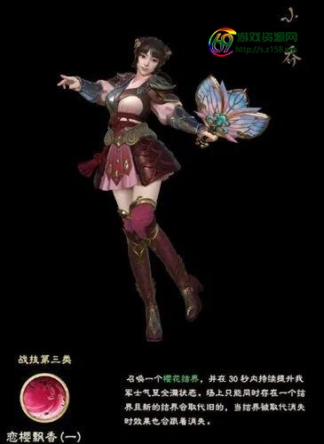 三国群英传8魔吕布，三国群英传8攻略心得