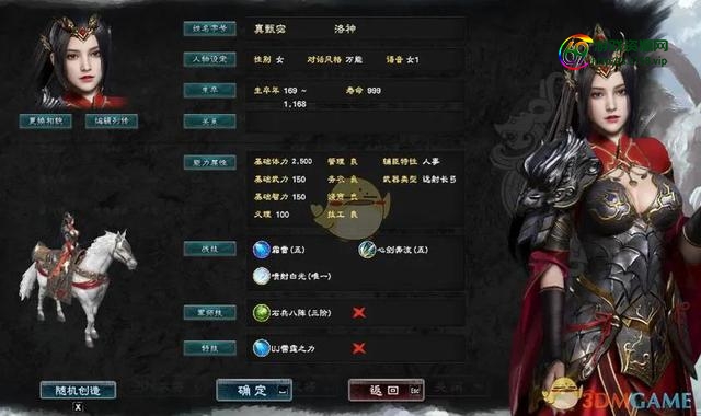 三国群英传8魔吕布，三国群英传8攻略心得