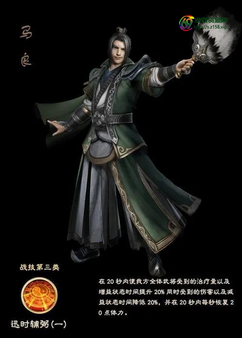 三国群英传8魔吕布，三国群英传8攻略心得