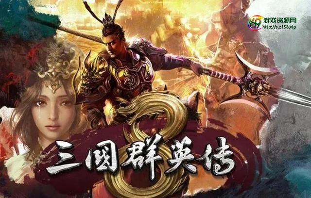 三国群英传8魔吕布，三国群英传8攻略心得