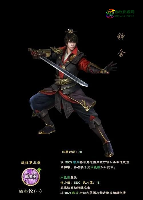 三国群英传8魔吕布，三国群英传8攻略心得