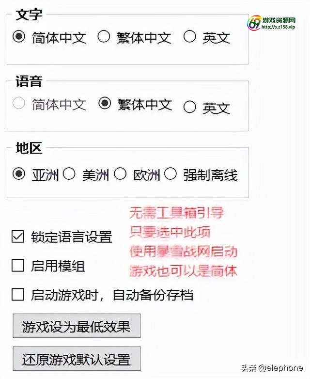 暗黑2装备修改器怎么用不了？暗黑2重置版多功能MOD工具箱