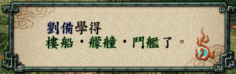 三国志9哪里下载？三国志9可能是三国志中最好玩、最耐玩的真·战略游戏！你认同吗