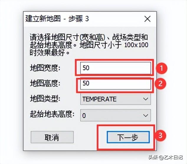 红警地图编辑器教程，红警地图编辑器教程悬崖