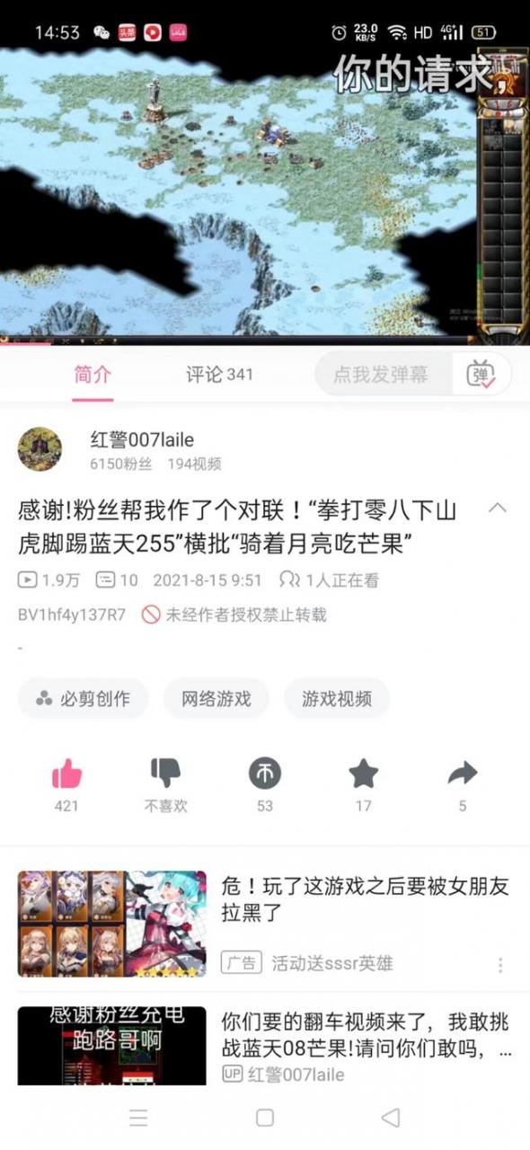 红警任务之家论坛，红警任务之家论坛进不去了